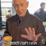 Netanyahu yagaragaye mu mashusho aseka ibihuha byavugaga ko yishwe